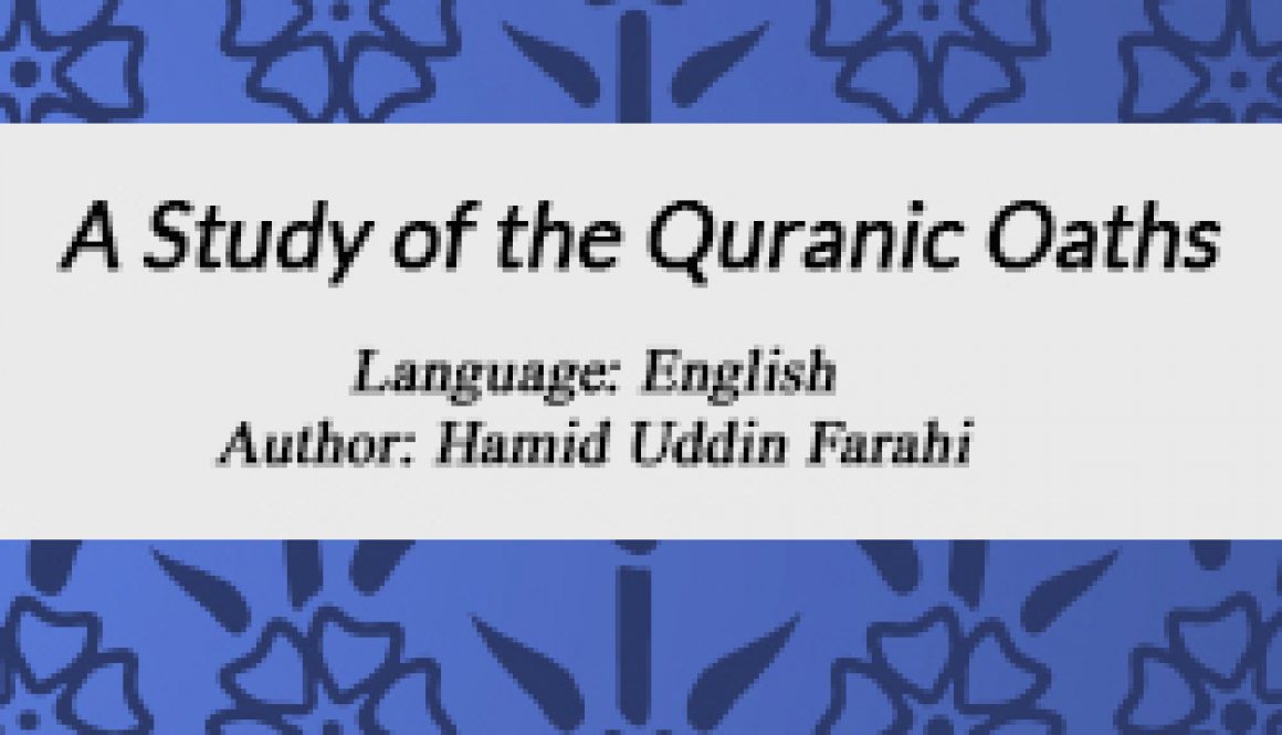 A Study of the Quranic Oaths p3