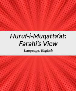 Huruf i Muqattaat Farahi’s View p2
