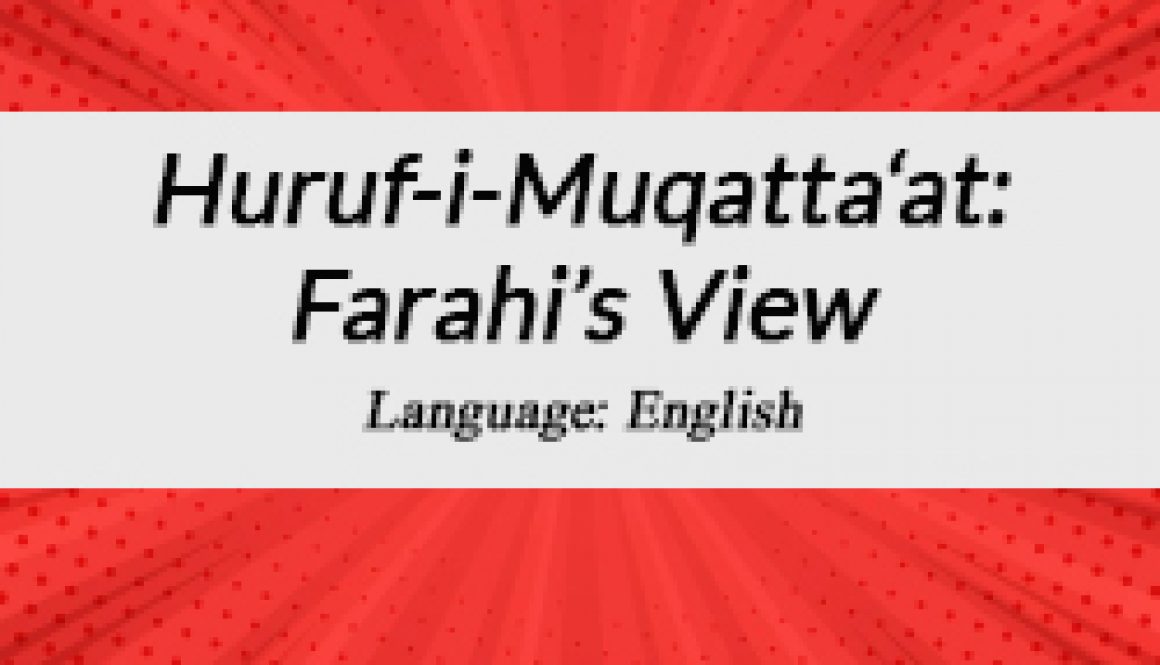 Huruf i Muqattaat Farahi’s View p2