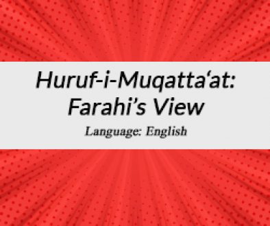 Huruf i Muqattaat Farahi’s View p2