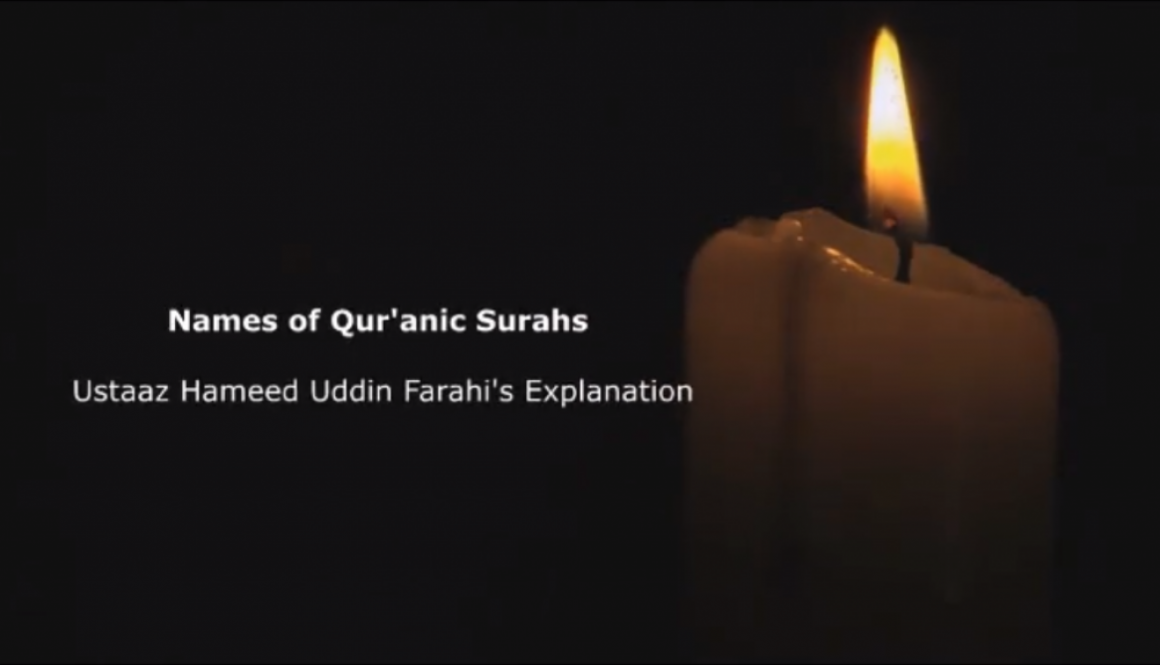 Names of Quranic Surahs P2