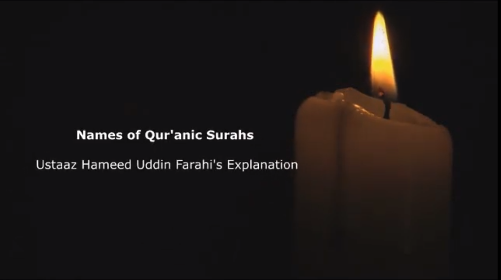 Names of Quranic Surahs P2