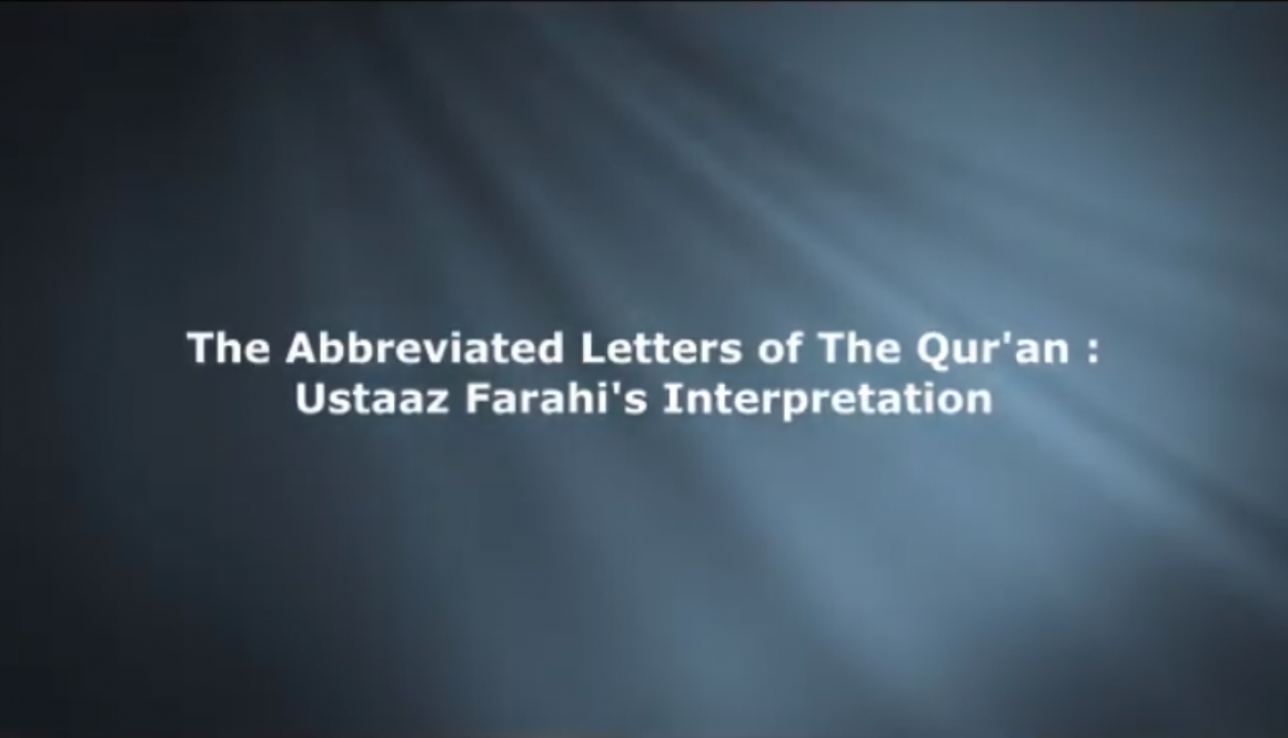 The Abbreviated Letters of The Quran P2