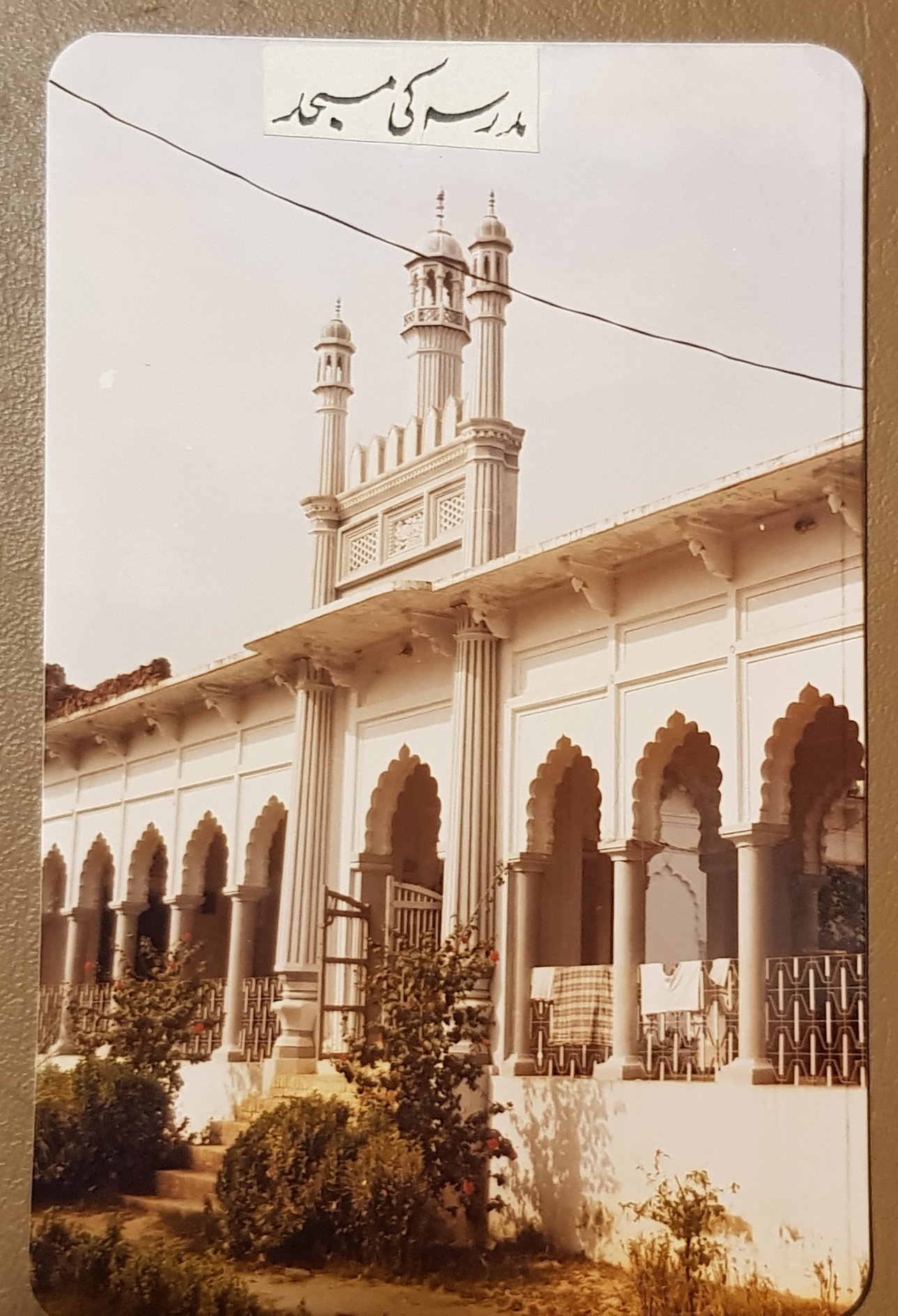 Madrasah G25