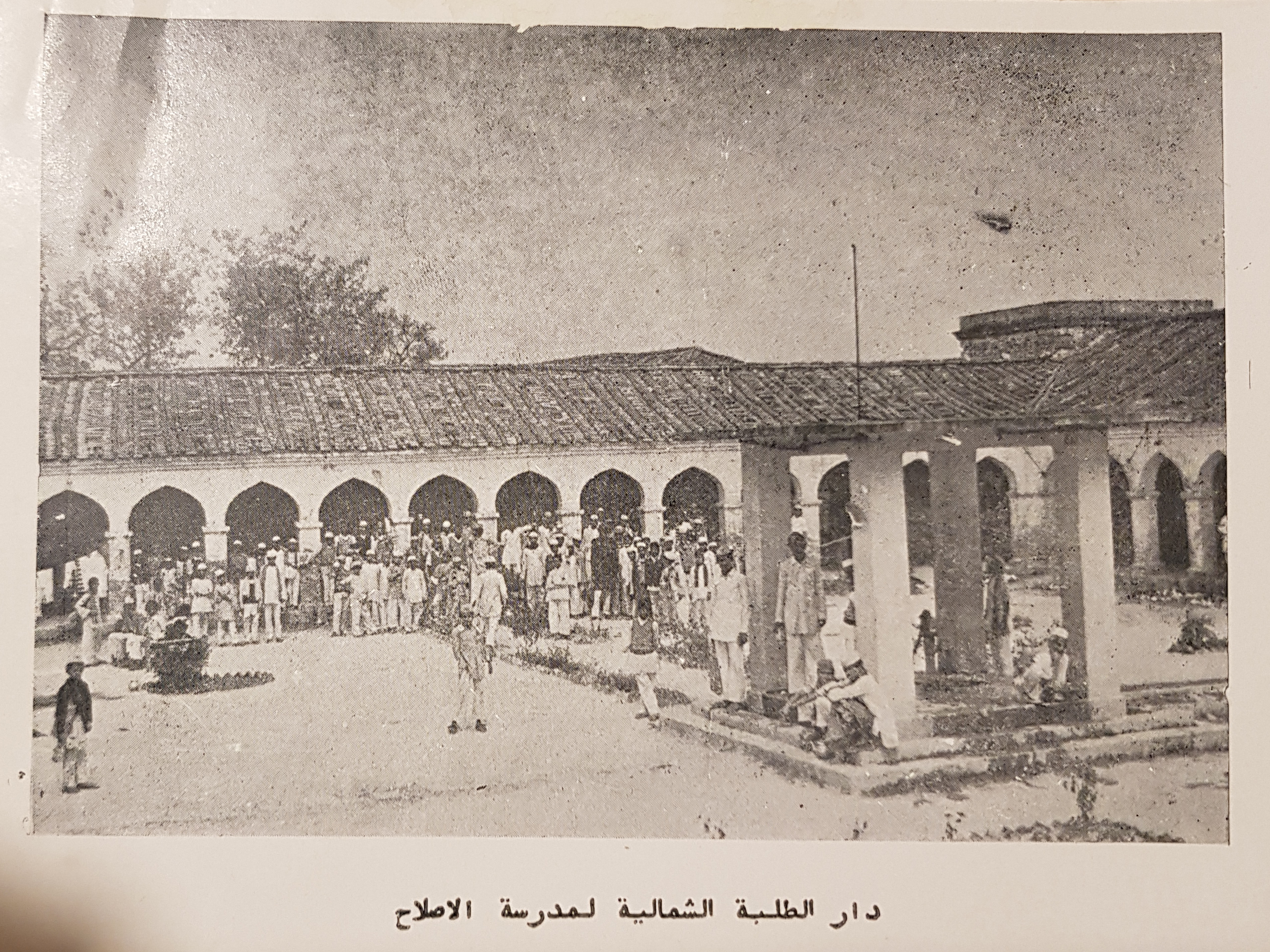 Madrasah G38